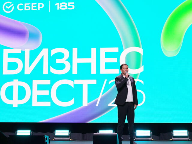 Более 1,5 тысяч участников стали частью бизнес‑фестиваля в Мытищах