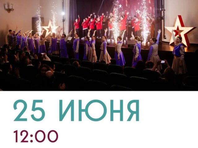 «На волне успеха»: приглашаем жителей на праздник творчества и молодёжи