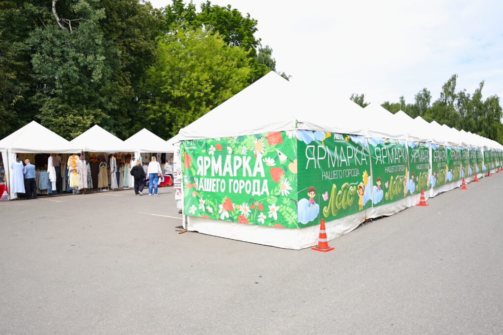 Тематическая ярмарка «Предприниматели Подмосковья» открылась в Мытищах