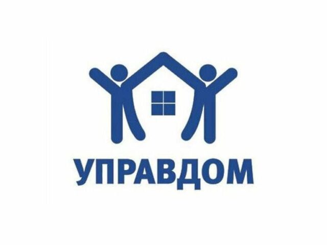 Жителей Мытищ приглашают на форум «Управдом»