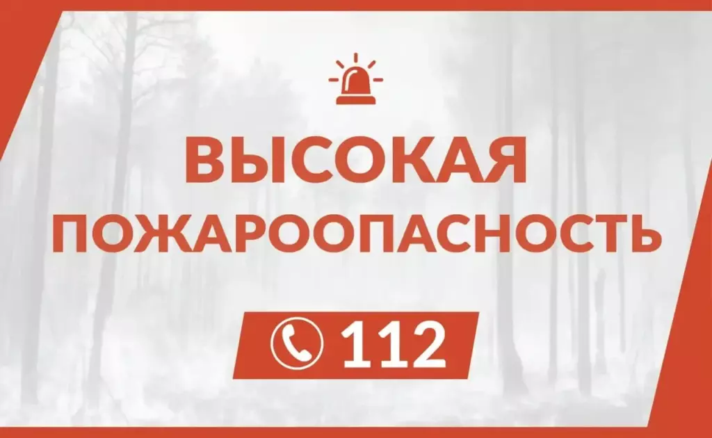 Администрация информирует