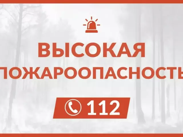 Администрация информирует