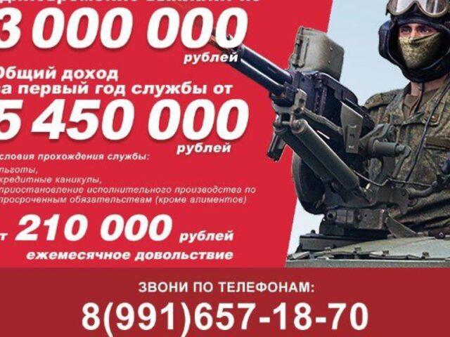 Мытищинцы могут заключить контракт на военную службу в 1‑ю танковую армию в зоне проведения специальной военной операции