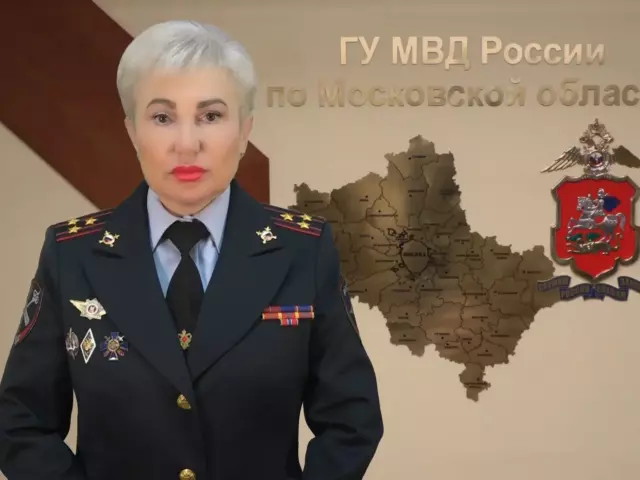 Полицейские МУ МВД России «Мытищинское» задержали пособницу телефонных мошенников, пытавшихся похитить у 75‑летней пенсионерки 2,2 млн рублей