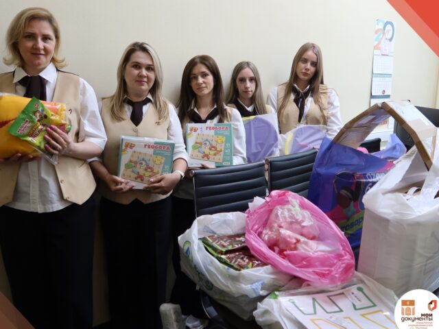 Добрые дела МФЦ: подарки для воспитанников реабилитационного центра