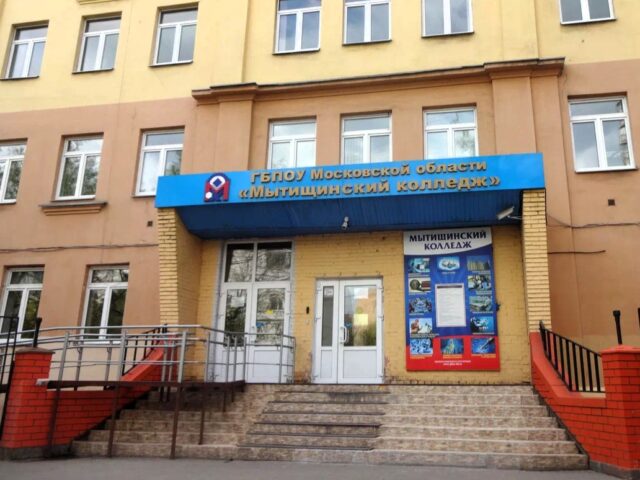 Приёмная комиссия Мытищинского колледжа. Поступай правильно!