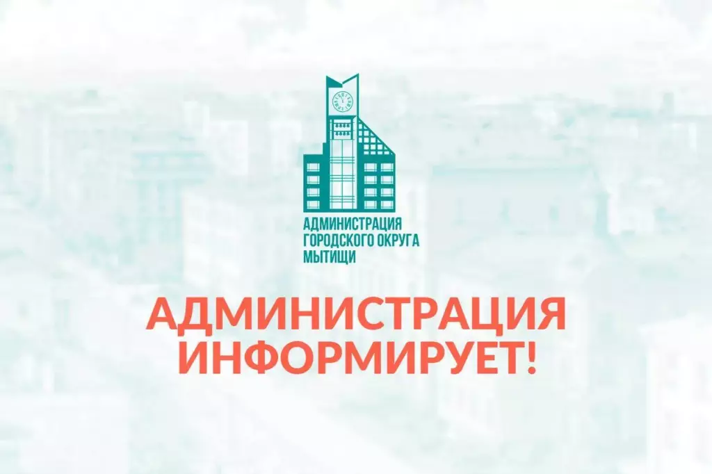 Чипирование животных в парках отменяется!