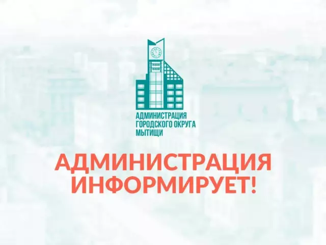 Чипирование животных в парках отменяется!