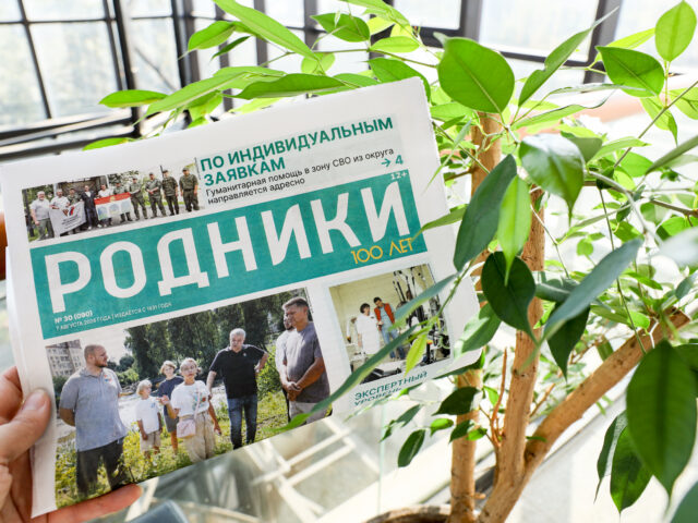Вышел в свет новый номер газеты «Родники. 100 лет»