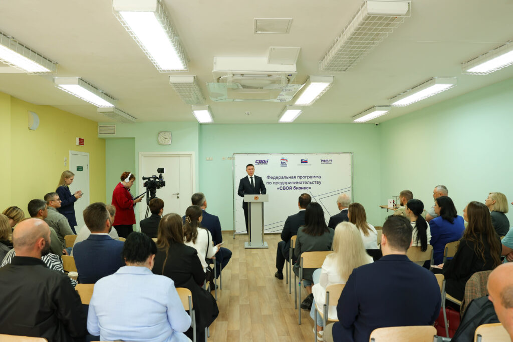 Участники СВО и их семьи проходят обучение основам предпринимательства в Мытищах