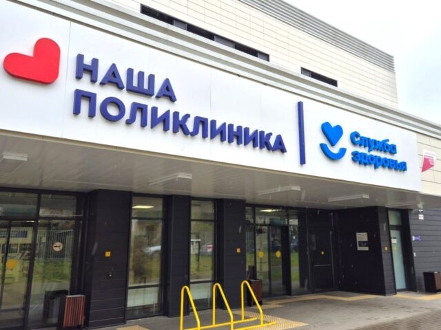 Доступная медицина для жителей округа
