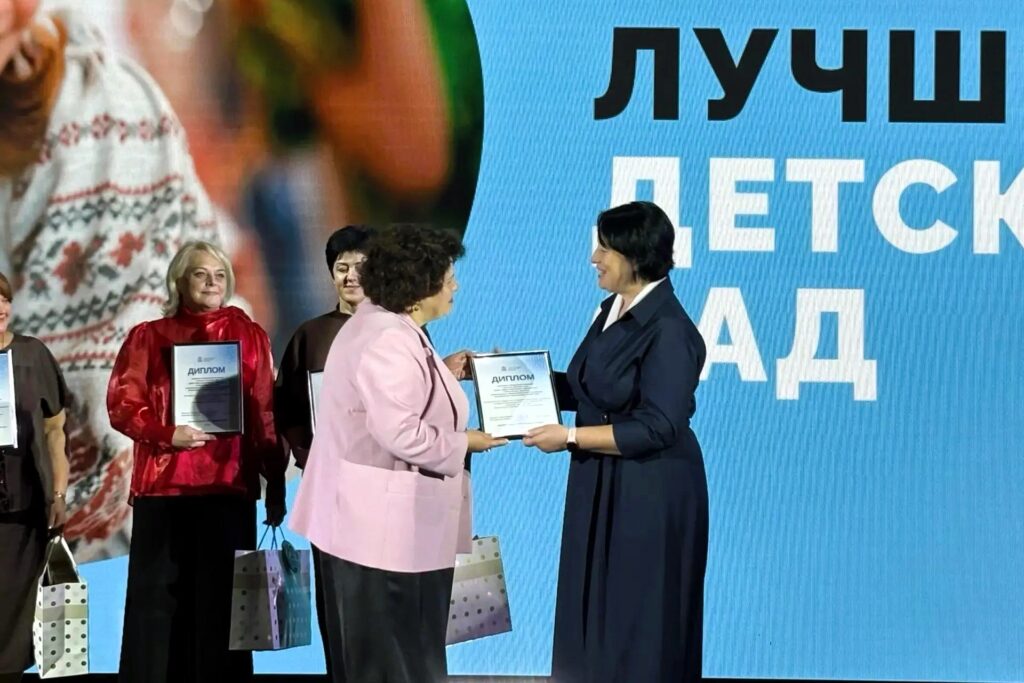 Мытищинский детский сад стал лауреатом конкурса «Лучший детский сад – 2026»
