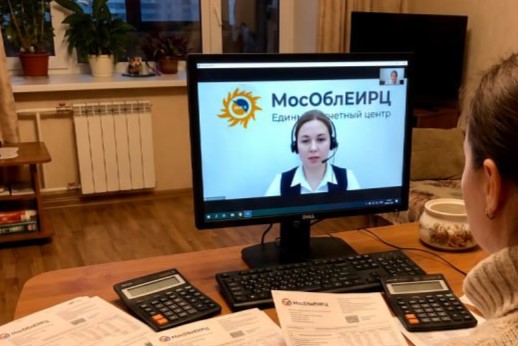 МосОблЕИРЦ – дистанционно: жители Мытищ могут получить услуги через веб-консультанта