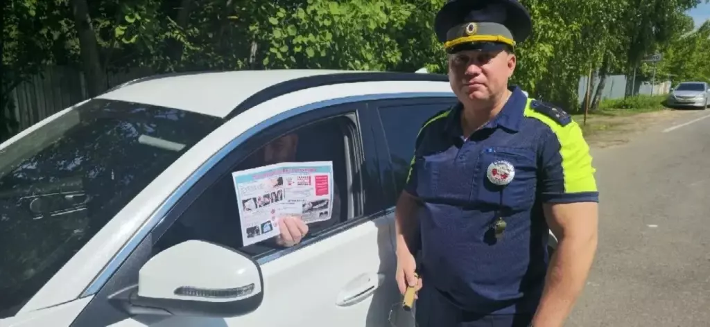 Госавтоинспекторы в Мытищах провели профилактическую акцию «Стоп, коррупция!»