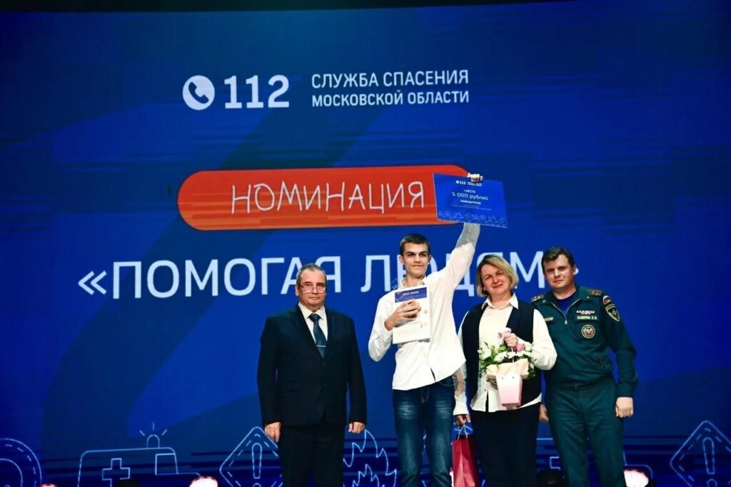 Подведены итоги творческого конкурса для детей о работе экстренных служб