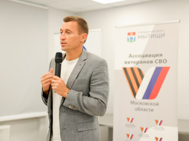 «Опора. Надежда. Вера»: в Мытищах вручили награды близким бойцов СВО