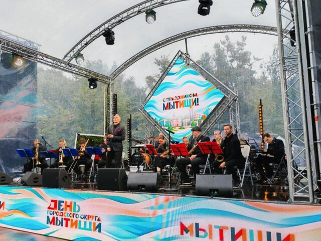 Фестиваль «Чаепитие в Мытищах» стартовал в парке Мира!