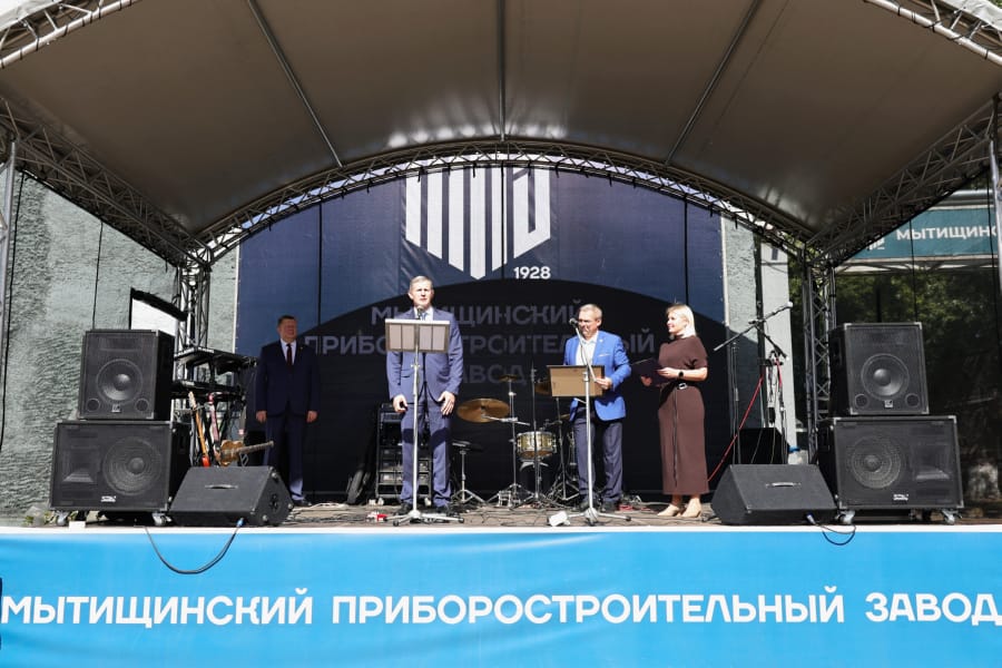 Мытищинский приборостроительный завод отпраздновал день рождения