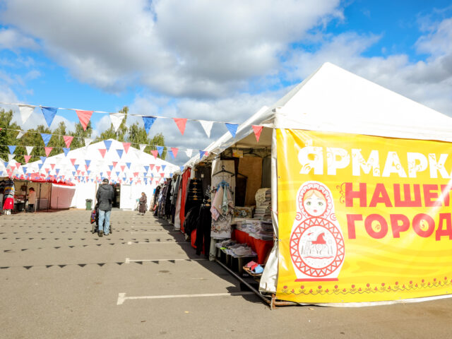 Тематическая ярмарка «Товары регионов России» приглашает