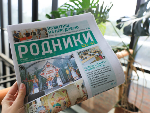 Вышел в свет новый номер газеты «Родники. 100 лет»