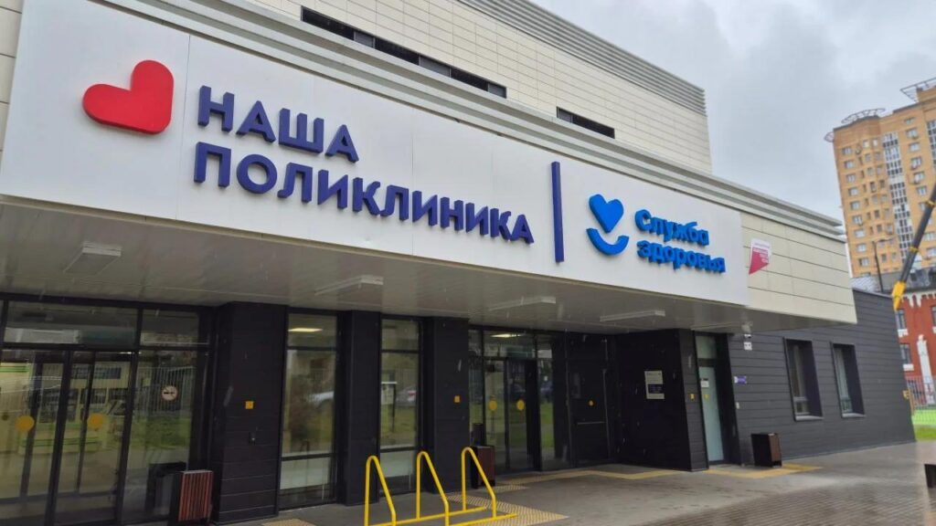 В Мытищинской ОКБ подвели итоги оздоровительных акций