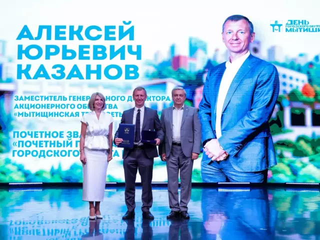 С любовью к округу!