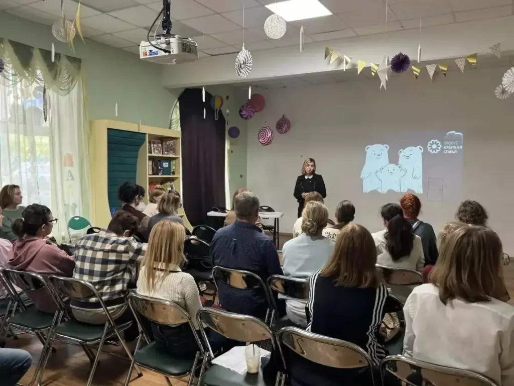В Мытищах прошел семинар для родителей в рамках проекта «Крепкая семья»