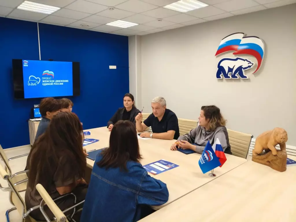 В рамках партийного проекта «Женское движение» прошла встреча на тему поддержки многодетных матерей