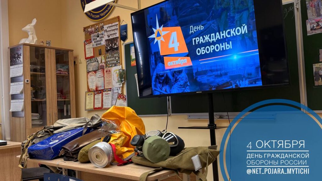 Профессиональная подготовка: сотрудники МЧС встретились с мытищинскими кадетами