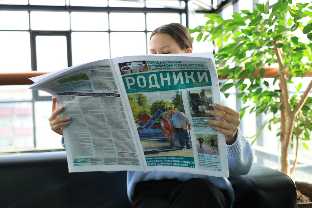 Вышел в свет новый номер газеты «Родники. 100 лет»