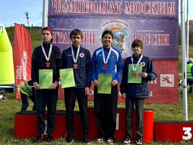 Мытищинские легкоатлеты успешно выступили на региональных соревнованиях