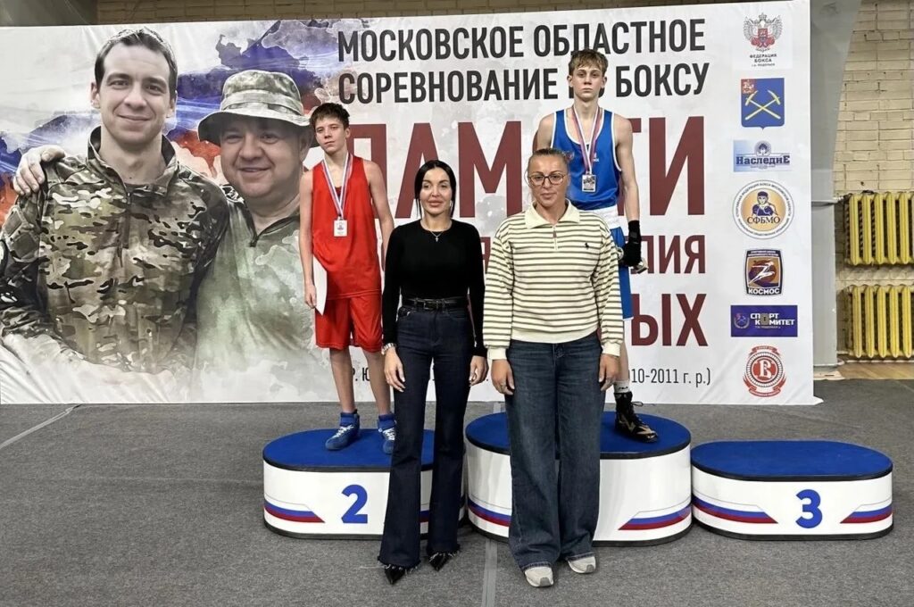 Мытищинские единоборцы успешно выступили на региональных соревнованиях