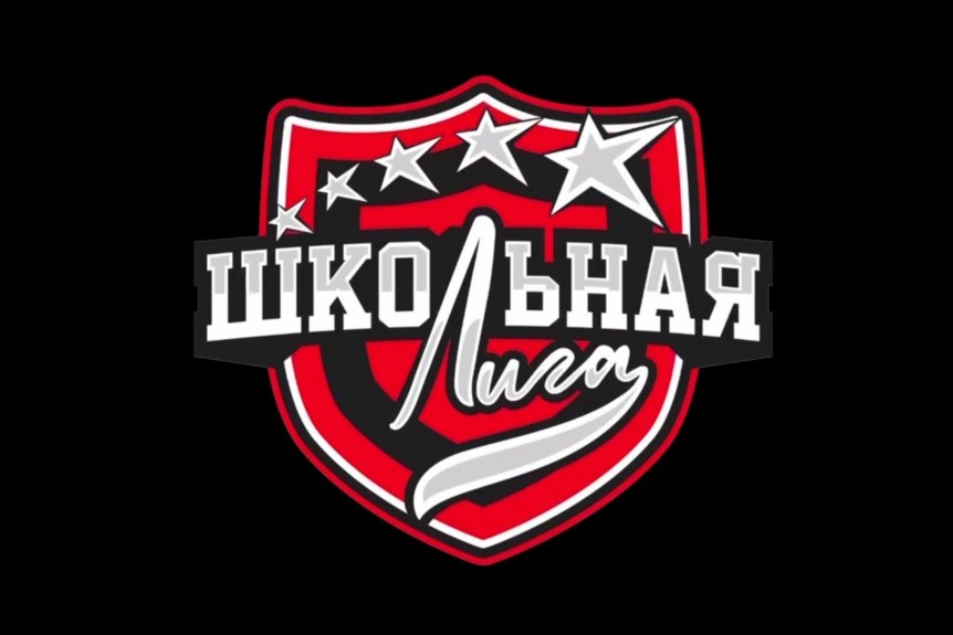 Мытищинская школьная лига: 24-я бросает вызов 32-й